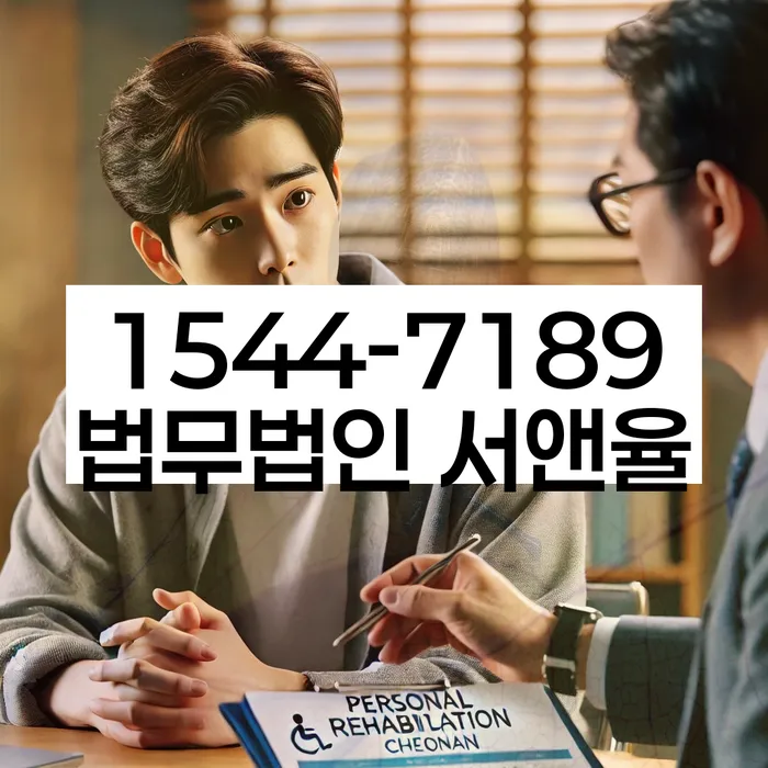 직장인저금리대환대출 연체 시