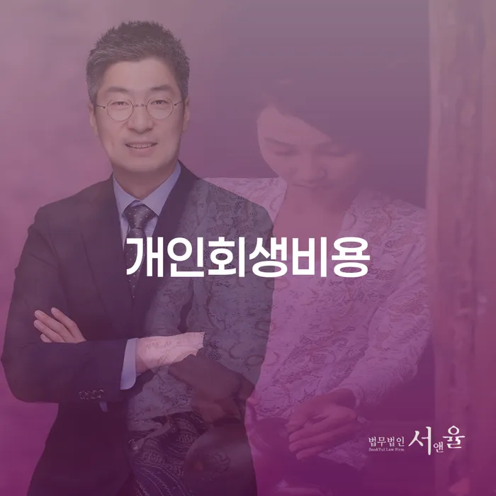 법인채무 워크아웃 어떻게 진행되는지