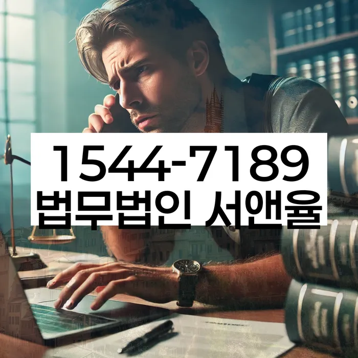 개인회생무료상담