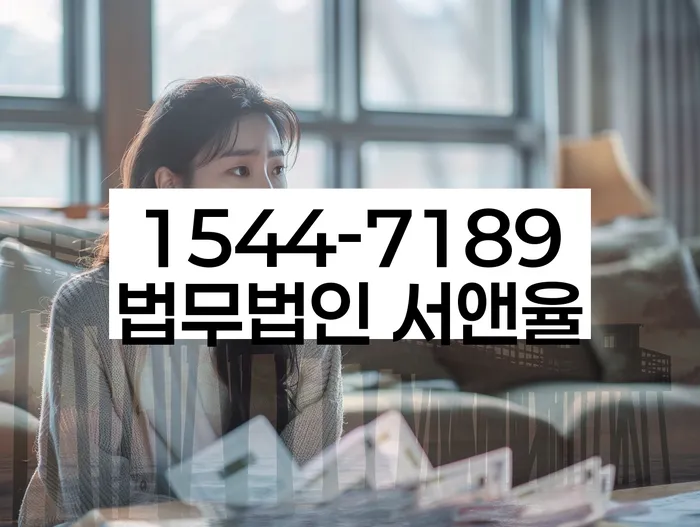 신용등급7등급대출 연체 시