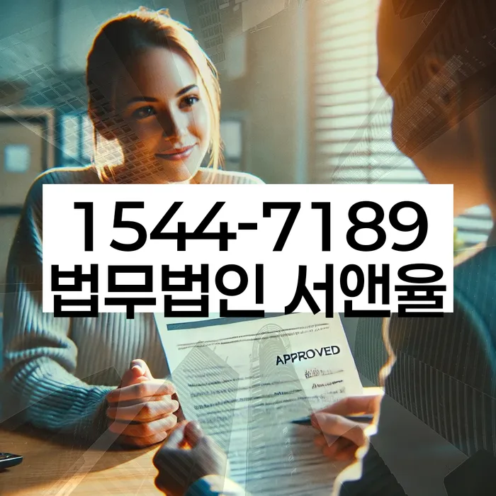 파산전문변호사