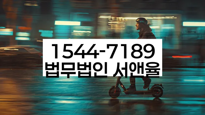 신용불량자휴대폰개통