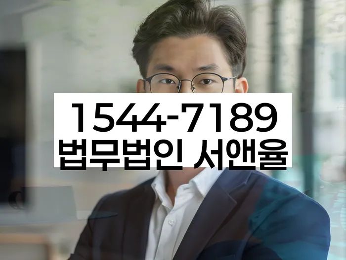 통장가압류