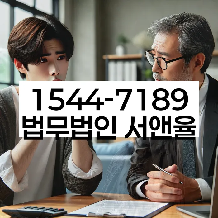 개인회생파산종합지원센터