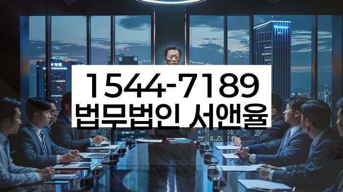 회생비용 저렴하고