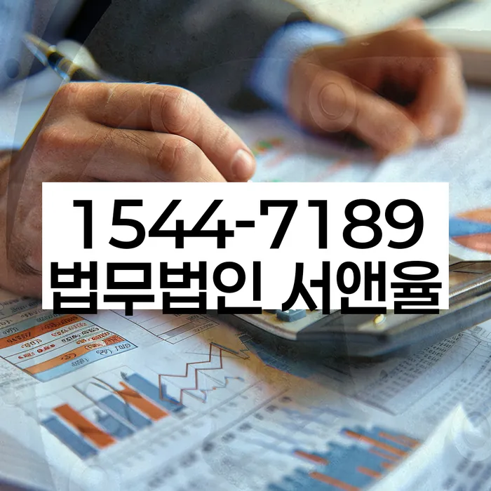 개인회생비용분납