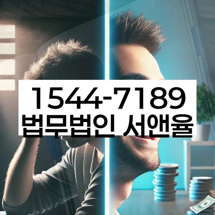 개인파산진술서