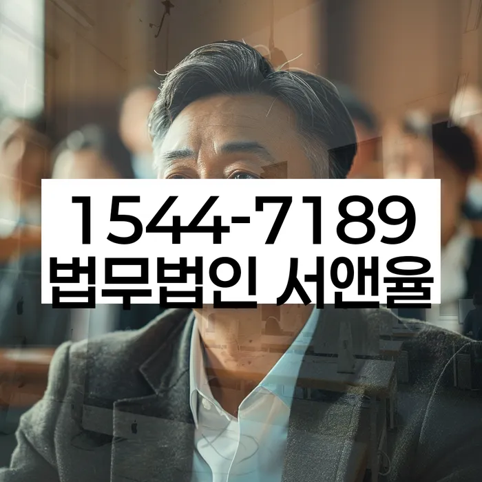 개인파산상담