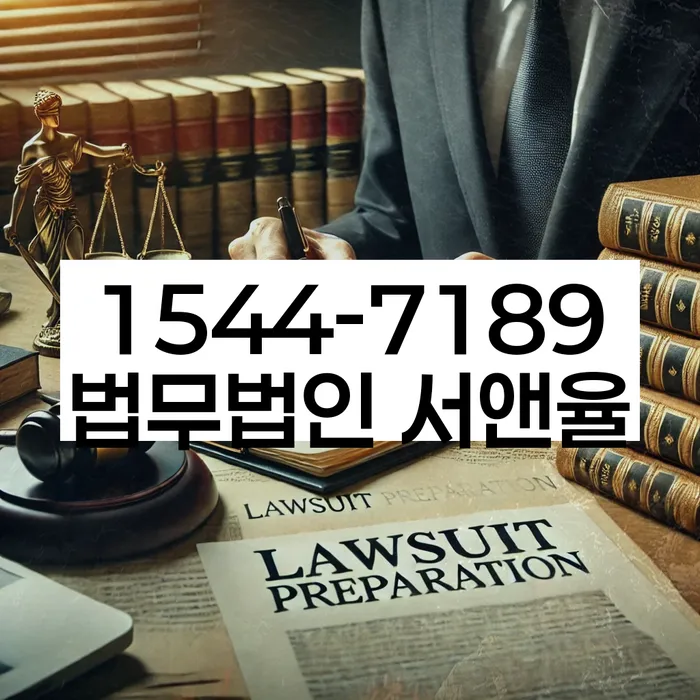 회생전문변호사