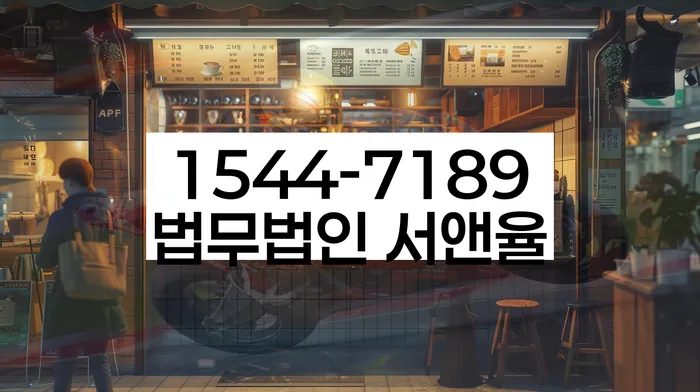 개인회생법무사변호사