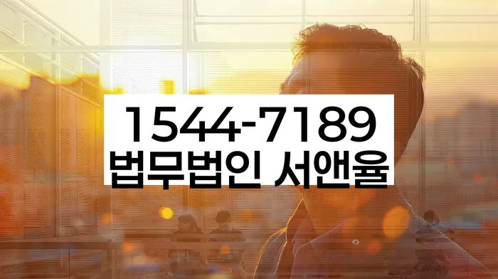 개인회생금지명령