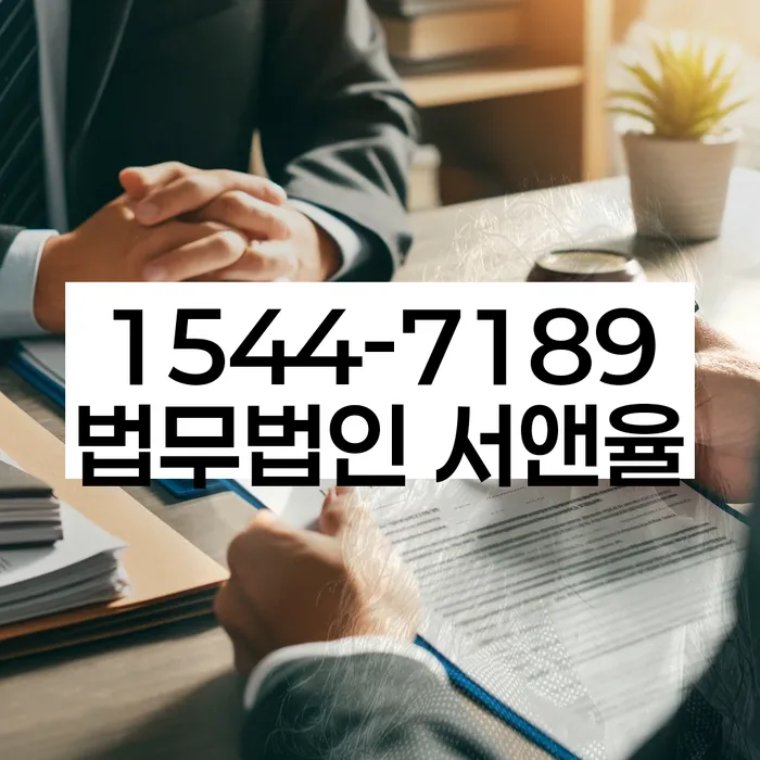 회생비용 저렴하고