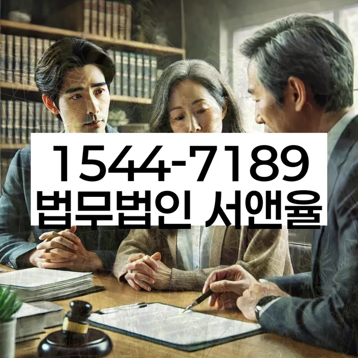 다중채무자 연체 시