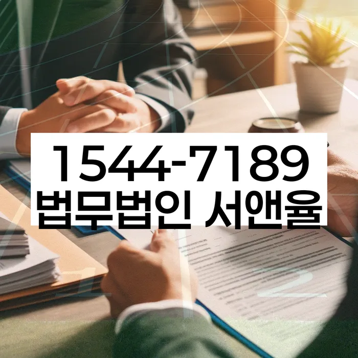 개인파산기간