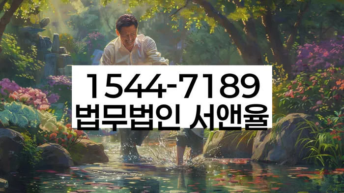 개인회생전문변호사