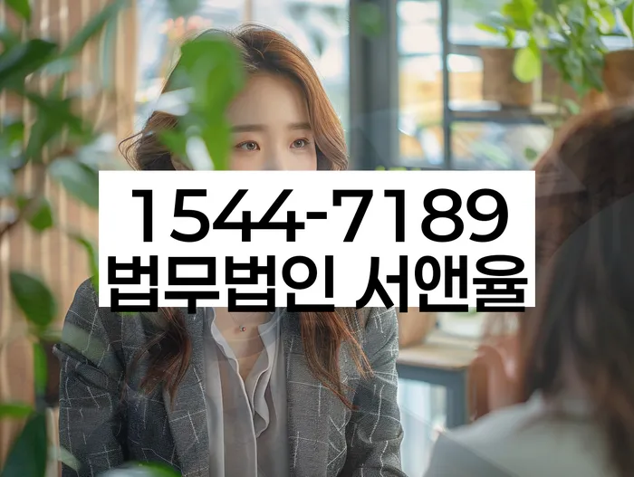 개인회생별제권