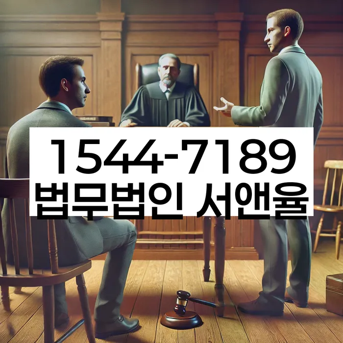 연대보증 연체 시