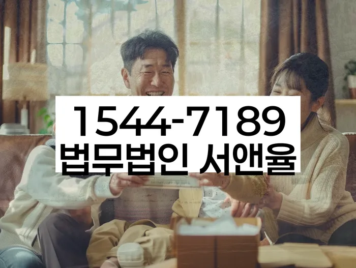 개인회생전자소송