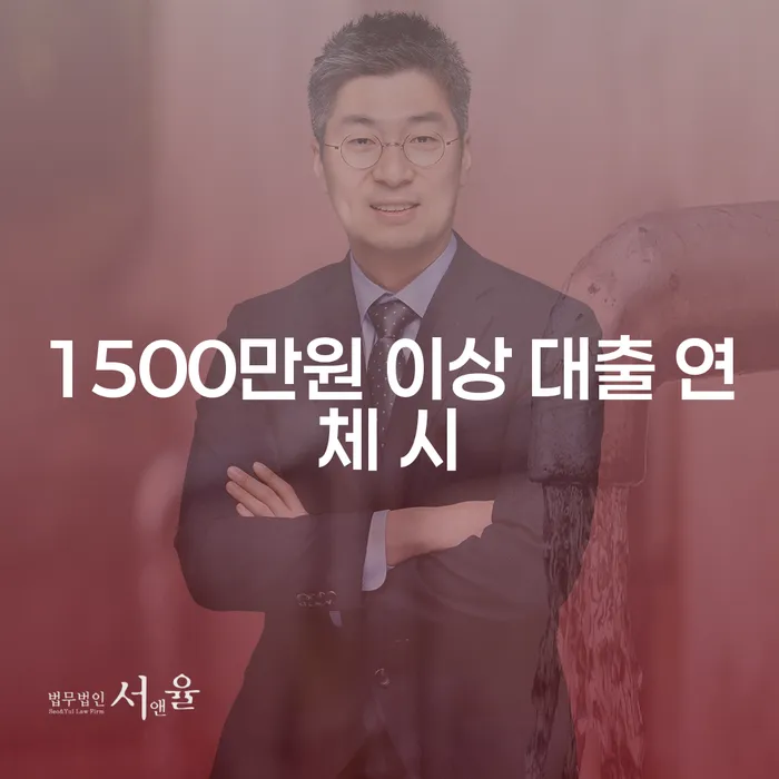 경산시 개인부채 채무 효과적인 해결방법 전문가와 함께