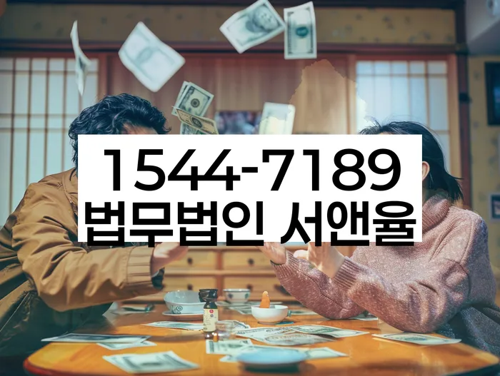 개인회생수임료