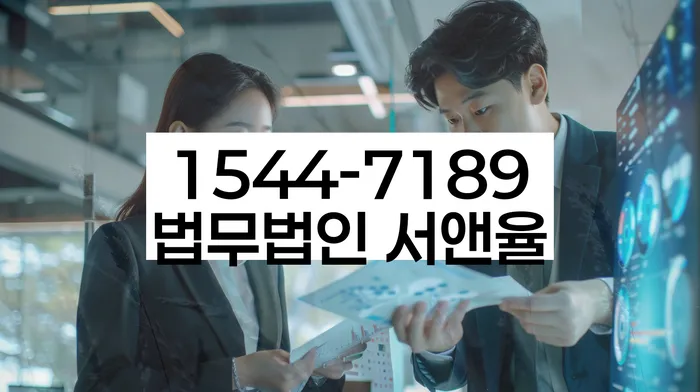 개인회생변호사