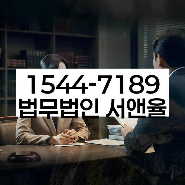 개인회생법무사변호사