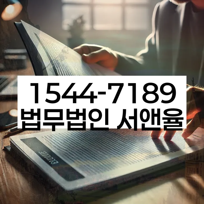 개인회생신용회복