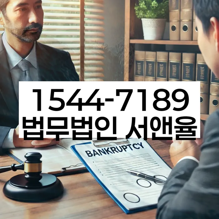 연체 기록 복원