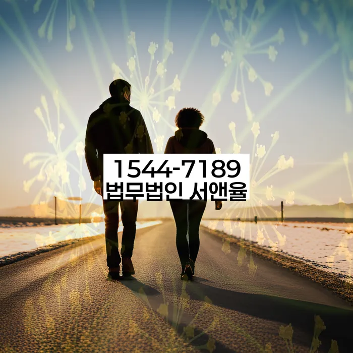 개인회생 변제금 변제 이행