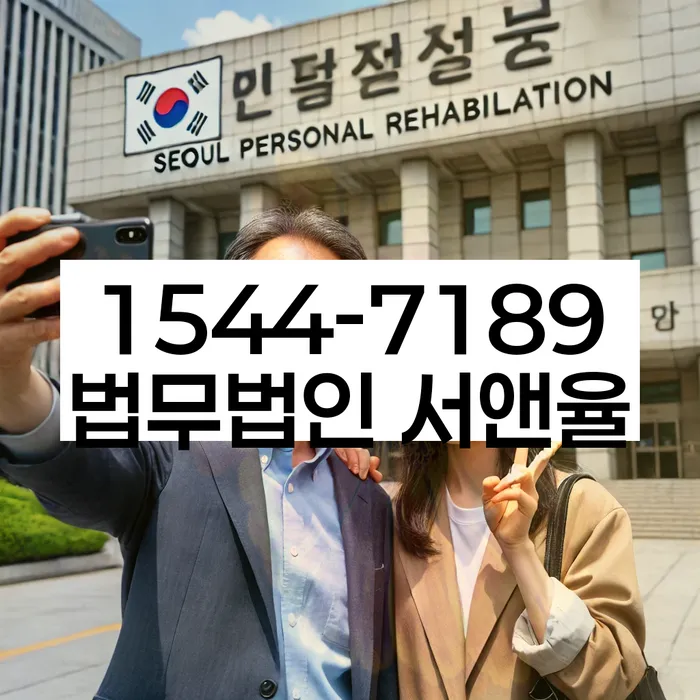 개인회생 소득 증빙 절차