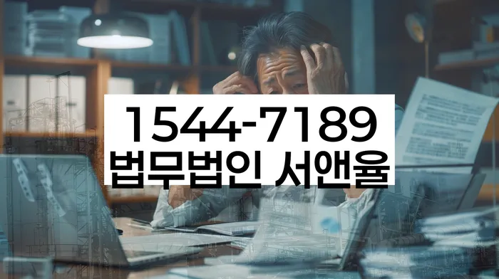 개인회생 서류 중요성