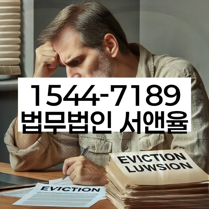 채무 독촉 법적 해결 방법