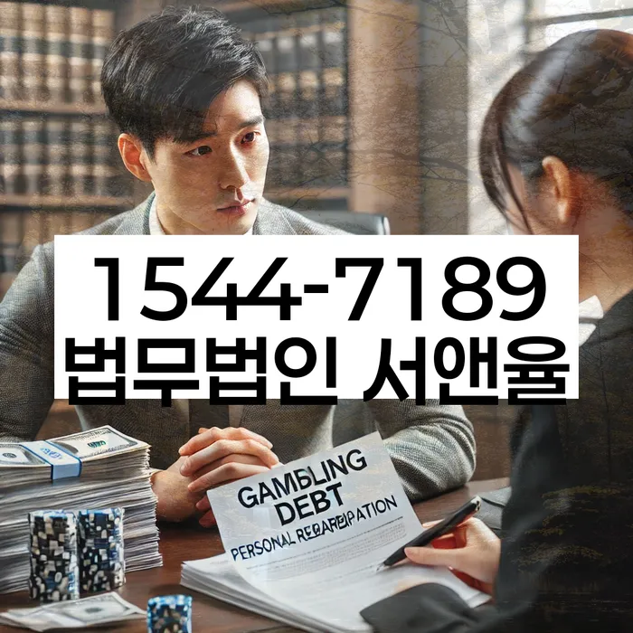 개인회생 신청 비용 절감