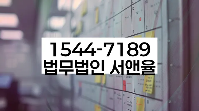 대출 독촉 해결법