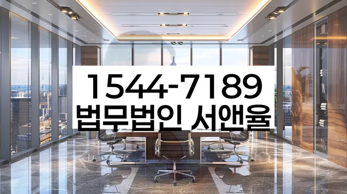 개인회생 후 재산 취득