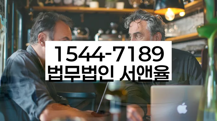 채권추심 변호사 상담