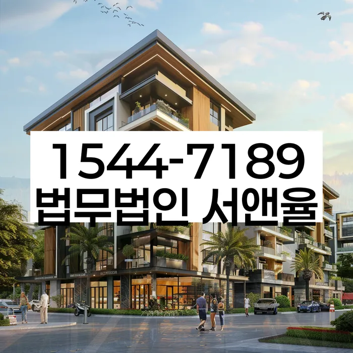 보증금반환소송 대항력 증명 방법