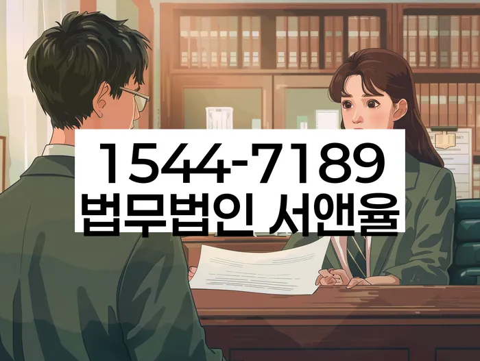 오류동 개인회생변호사