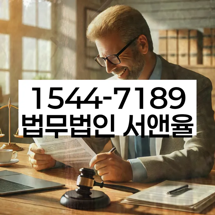 포항시 개인회생 절차