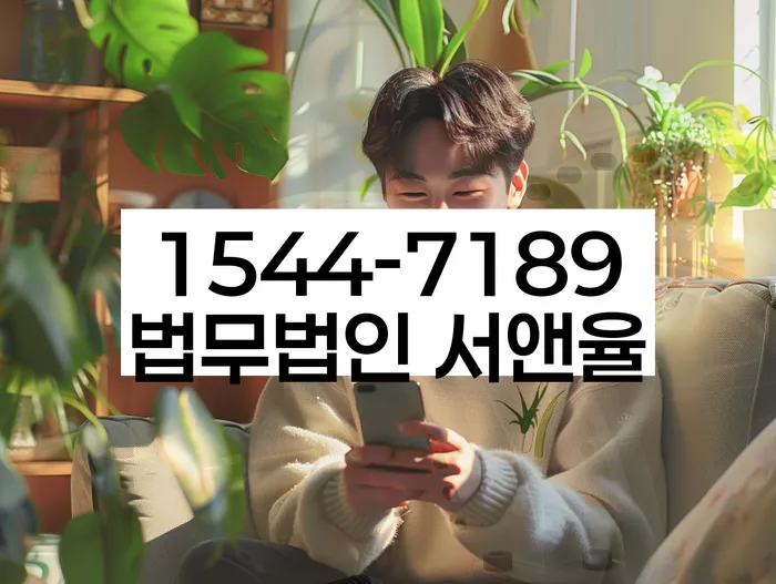 진주시 개인회생