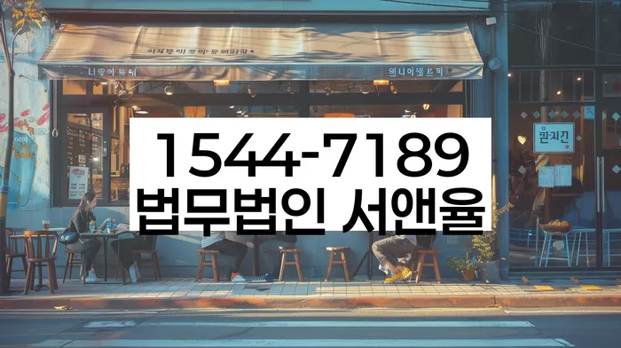 포항시 개인회생 절차