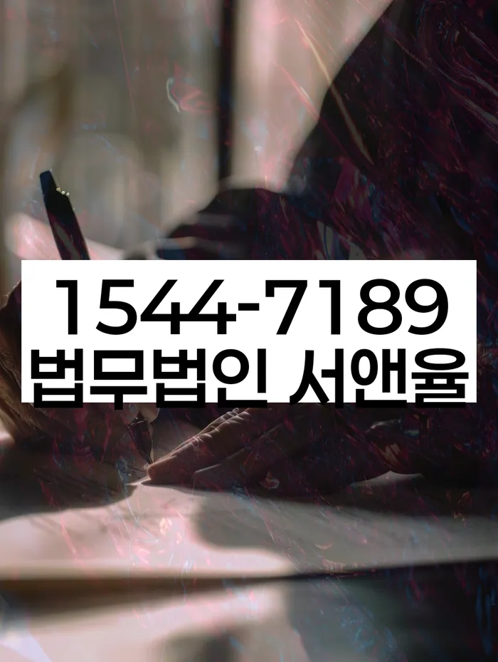 일원동 개인회생 장점 단점