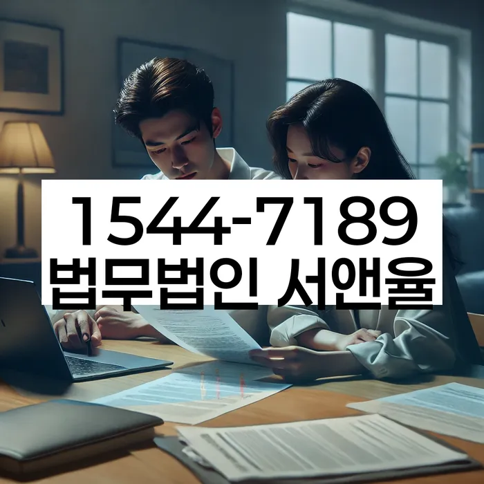 창원시 의창구 개인회생사무소